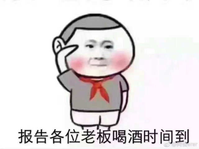 夜星光台球音乐酒吧强势来袭,报告各位老板喝酒时间到!来尬酒!